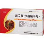Таблетки ротанга «Сяоайпин» (Xiao’aiping Pian) для лечения онкологических заболеваний